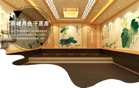 汗蒸房加盟哪個比較好啊?謝謝了.
