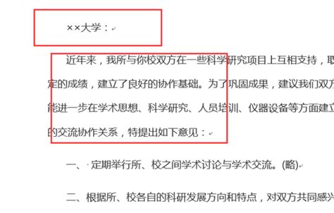 z怎么写申请书