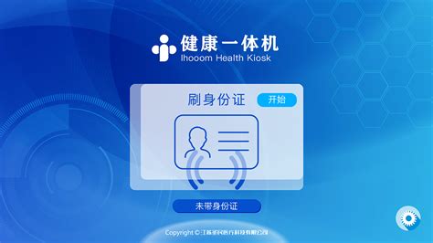 医学科研中常选用专业统计软件有哪些