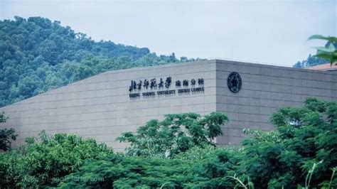 北大珠海分校是几本?