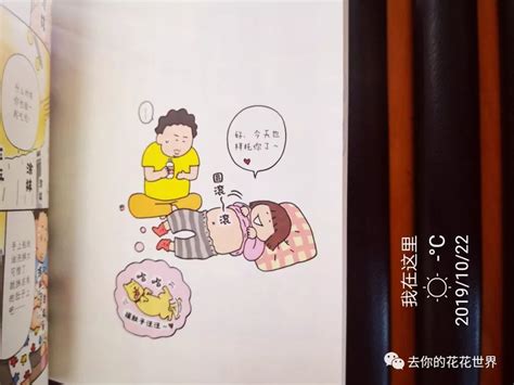 孕妇翻身的时候胎儿会跟着翻身吗