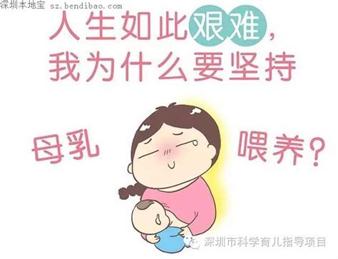 出门在外母乳喂养如何进行最好