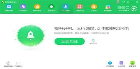 清理计算机系统垃圾,什么软件好用…推荐个…