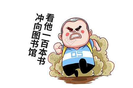 关于求知好学的文案
