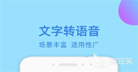 有没有语音读小说的软件?