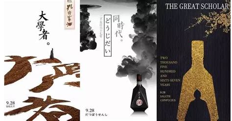 孔府家酒,叫人想家的翻译是:什么意思