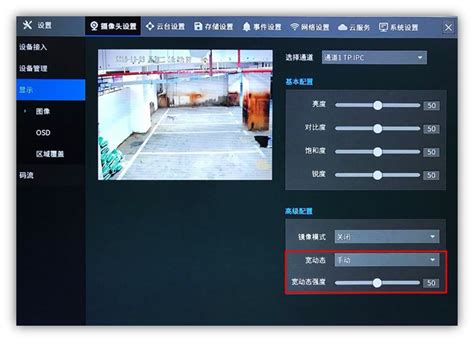 想找個測試攝像頭的軟件,看看攝像頭是否清晰.