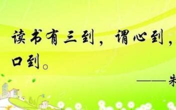 读儿童文学的名言警句