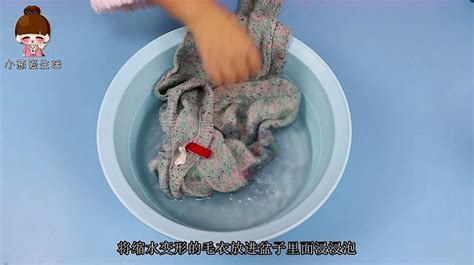 怎樣使縮水的毛衣恢復(fù)原樣?