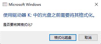 如何把硬盘格式化成WBFS格式