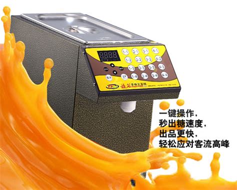 果糖機怎么調試