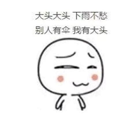 1岁以内小孩顺口溜