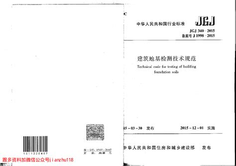 19mm鋼化玻璃每平方厘米抗壓強度多少?