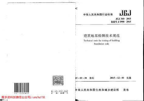 19mm钢化玻璃每平方厘米抗压强度多少?