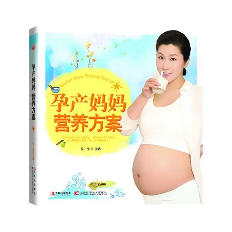 孕中期妈妈最担心胎儿的健康问题