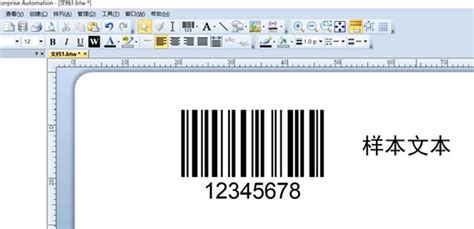 简单介绍几种常用的条码标签打印软件