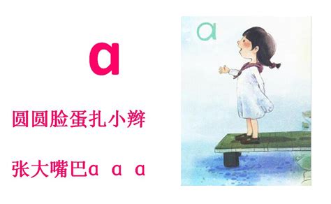 裙子的漢語拼音是什么