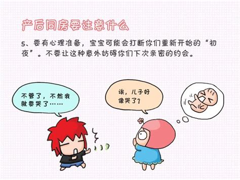 生完孩子休息多久才能上班