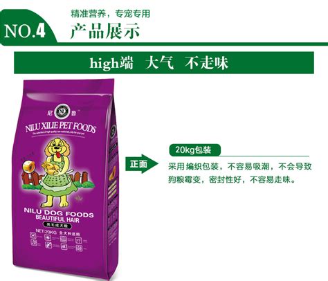 力狼牌狗粮四十斤装的每袋多少钱