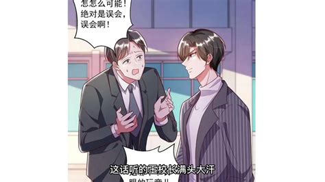 可以语音看漫画的软件