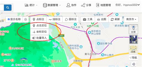 制作简易地图