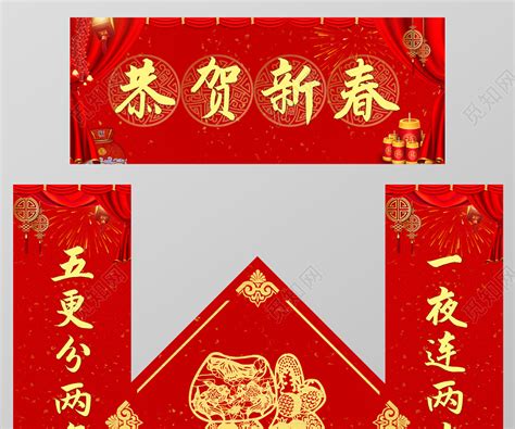 2022春节祝福语该怎么说[摘抄120段]