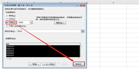 .cer文件如何转换成文本文档