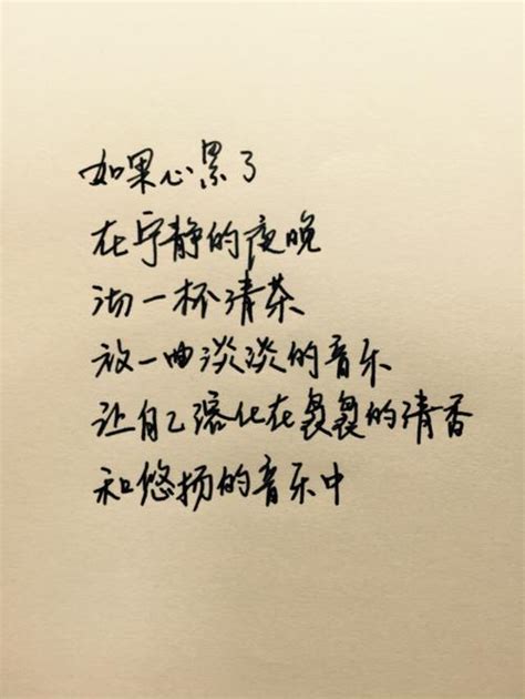 形容陪伴的句子