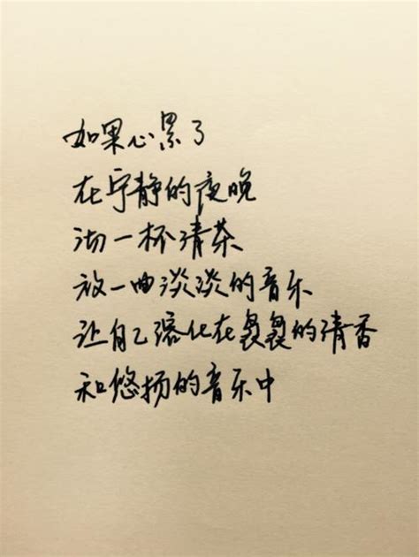 形容陪伴的句子（通用91句）