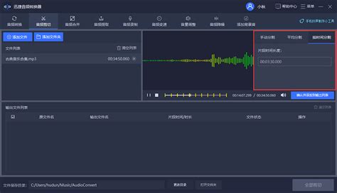 MP2格式的音频的码率是多少?