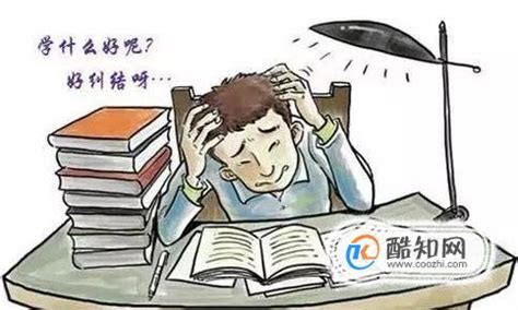 智商119能考上什么大学