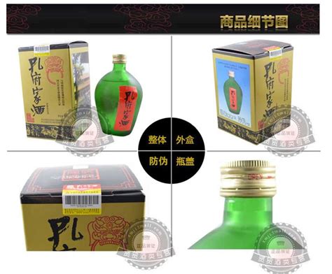 孔府家酒儒家风范38度浓香型白酒价格是多少?