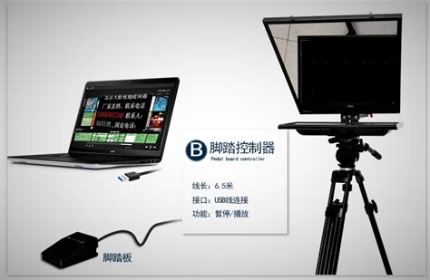 提詞器玻璃的作用