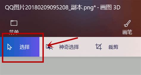 更改图片上的文字