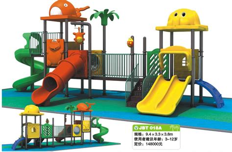 蹺蹺板,滑滑梯,秋千,,巴士站的英語,
