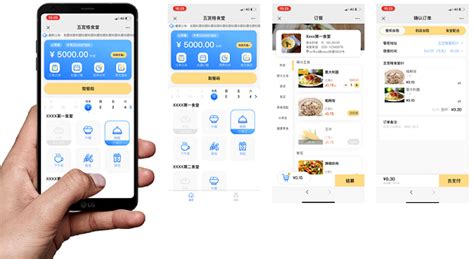 餐厅点餐哪些系统比较好用