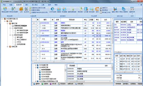 销售单打印软件哪个好?