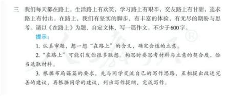 放学路上-记事作文200字（通用9则）