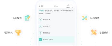 一起考教师是干什么的,怎么好多人都跟我推荐