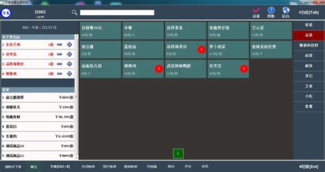 餐饮收银系统哪个好