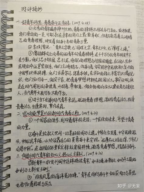 一年级好句子摘抄(精选71句)