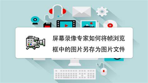mpg格式怎么打开