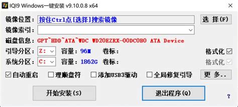 系统格式为ISO和gho有什么区别?想要详细讲解,如果要装系统,这两种格式分别怎样装?