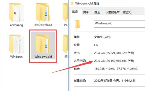 WINXP.CHO是个什么文件