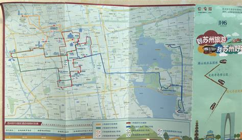 跪求苏州旅游攻略.