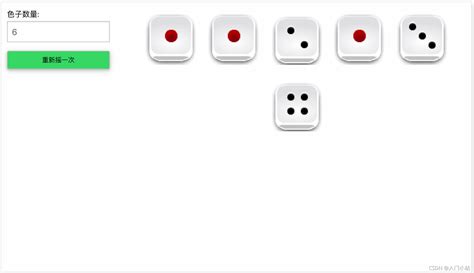 网上哪里能玩到骰子游戏?