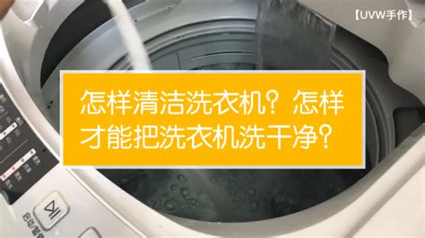 洗衣机波轮拆卸方法是什么谁知道