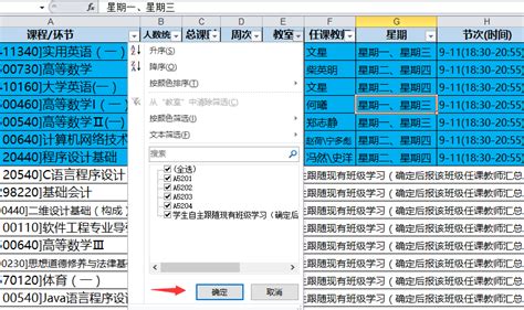 网页中怎么搜索关键字?