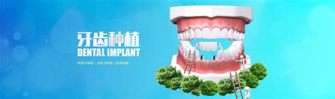 种植牙齿什么时候纳入医保