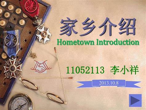 我美丽的家乡浦口_关于家乡的作文350字[集锦6篇]